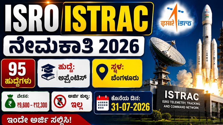 ISRO ISTRAC Recruitment 2026