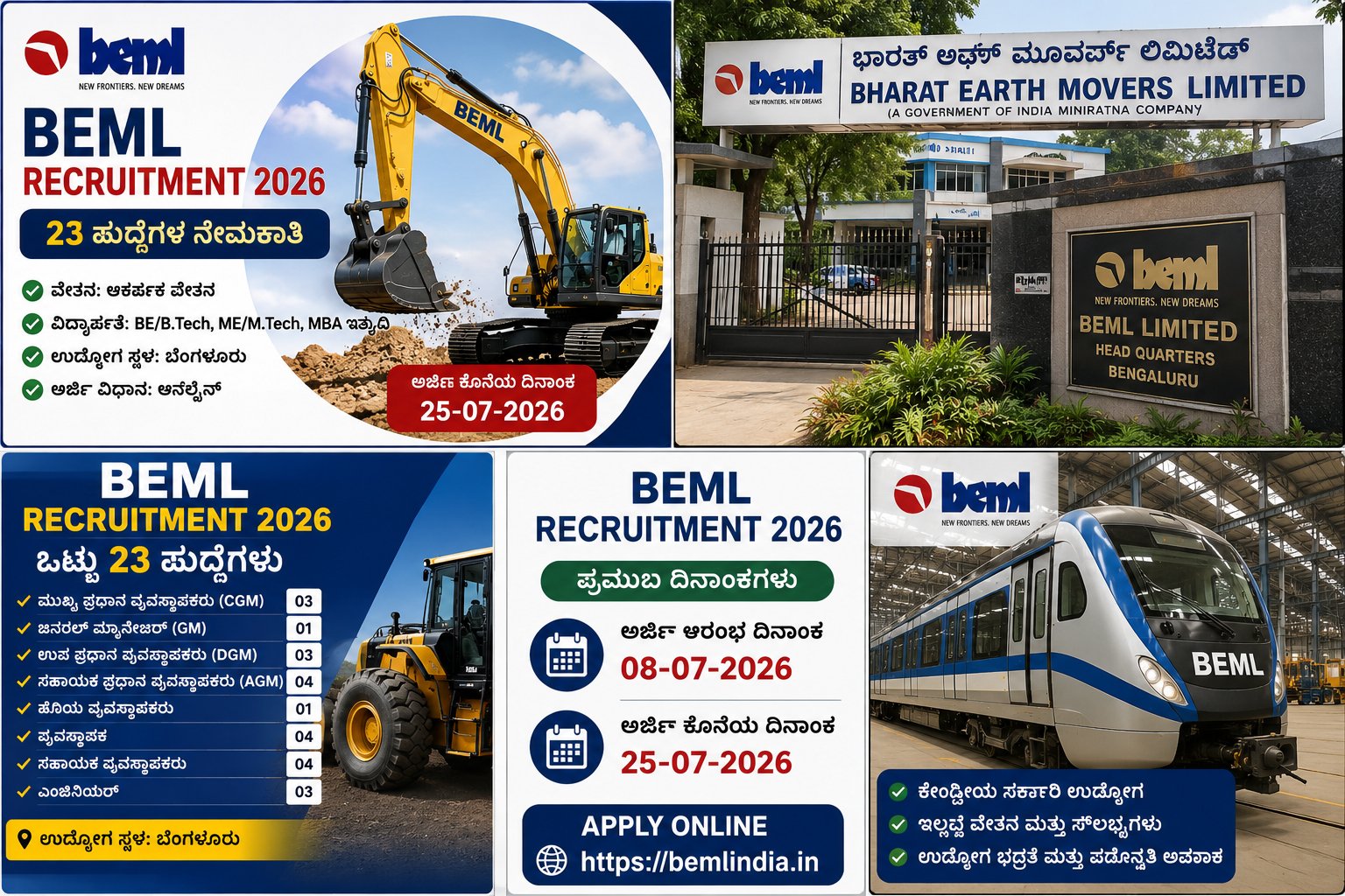 BEML Recruitment 2026