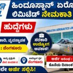 HAL India Recruitment 2026