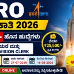 ISRO Recruitment 2026