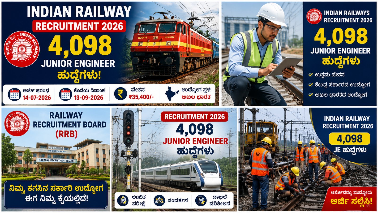 Indian Railway Recruitment 2026