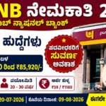 PNB Recruitment 2026