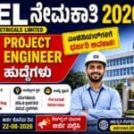 BHEL Recruitment 2026