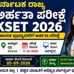 KSET 2026