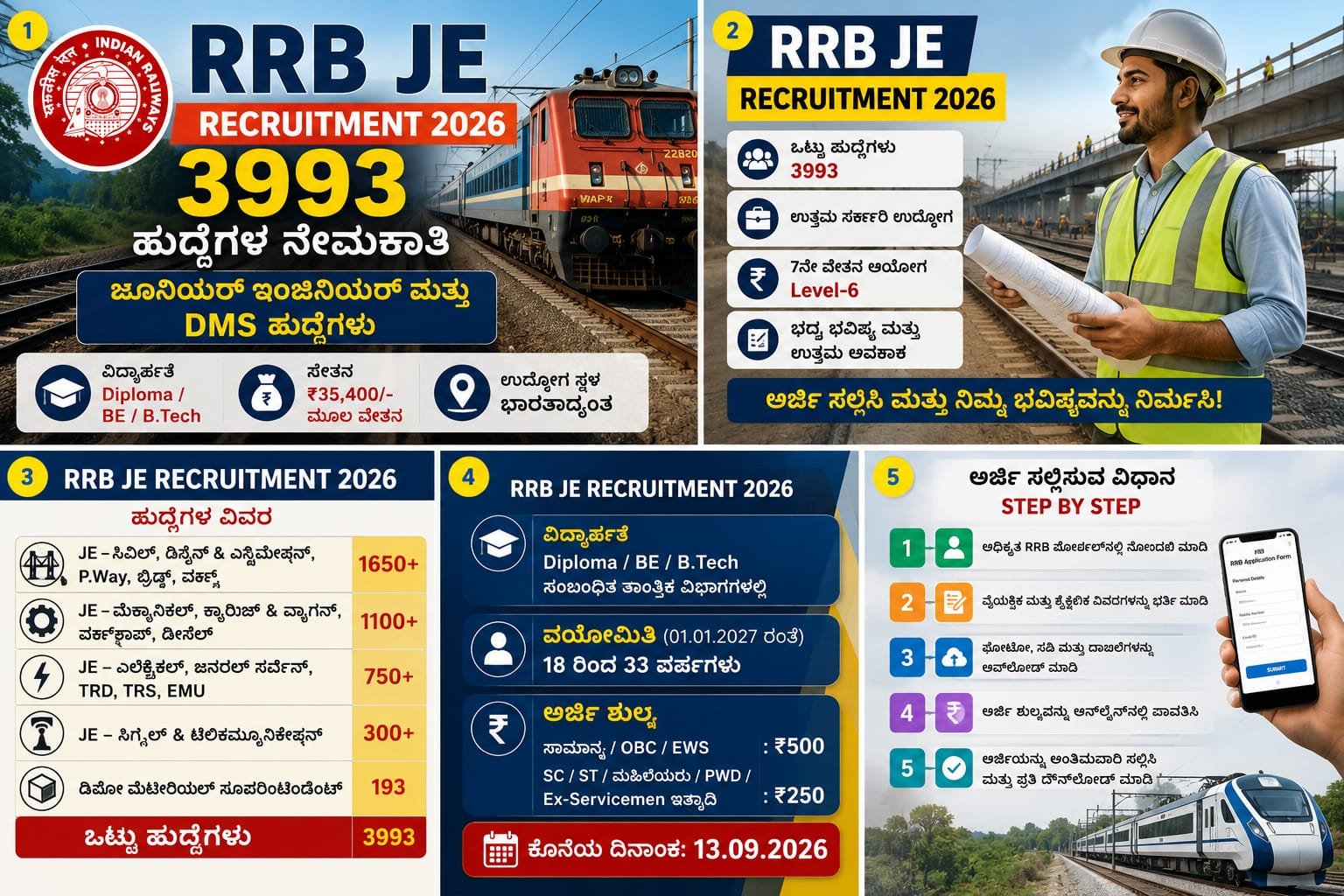 RRB JE Recruitment 2026