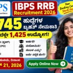 IBPS RRB Recruitment 2026