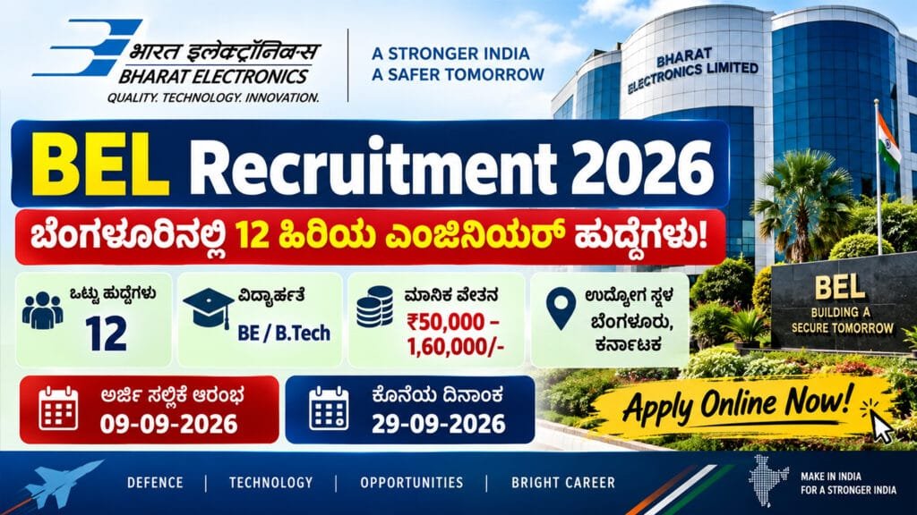 BEL Recruitment 2026