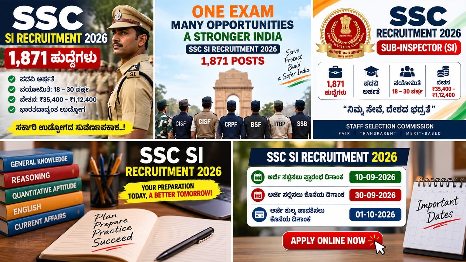 SSC Recruitment 2026
