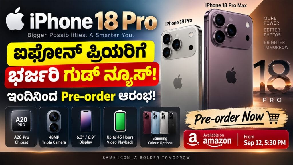 iPhone 18 Pro