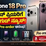 iPhone 18 Pro